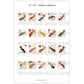 ITS Collection Sheet - Goldfish on Ephemera